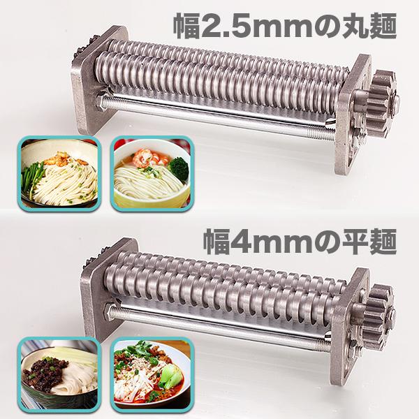 製麺機 パスタマシン 自家製麺 ヌードルメーカー 手動 ハンドル 製麺機 パスタマシン 自家製麺 ヌードルメーカー 手動 ハンドル