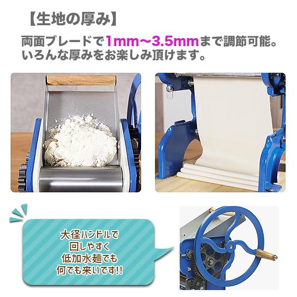 製麺機 パスタマシン 自家製麺 ヌードルメーカー 手動 ハンドル 製麺機 パスタマシン 自家製麺 ヌードルメーカー 手動 ハンドル