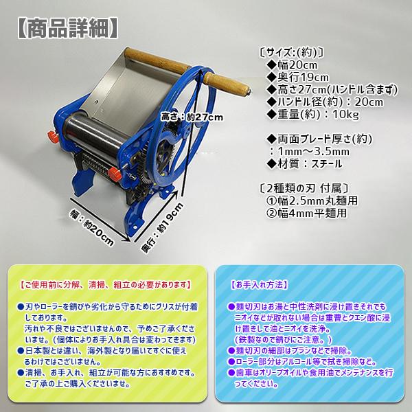 製麺機 パスタマシン 自家製麺 ヌードルメーカー 手動 ハンドル 製麺機 パスタマシン 自家製麺 ヌードルメーカー 手動 ハンドル