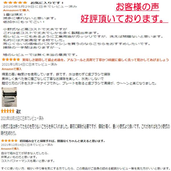 製麺機 パスタマシン 自家製麺 ヌードルメーカー 手動 ハンドル 家庭用