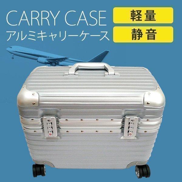 2021激安通販 スーツケース アルミ 2泊3日 機内持ち込み 軽量 静音