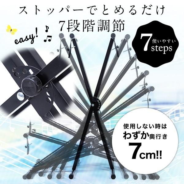 キーボードスタンド X型 折りたたみスタンド 軽量 2.3kg 高さ