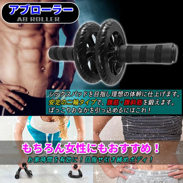 筋トレ 上半身3点セット プッシュアップバー 腕立て伏せ 腹筋 筋トレ 上半身3点セット プッシュアップバー 腕立て伏せ 腹筋