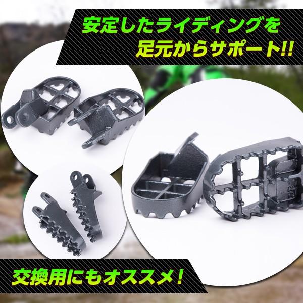 カワサキ（Kawasaki） ワイドフットペグ スチール製 フット ペグ