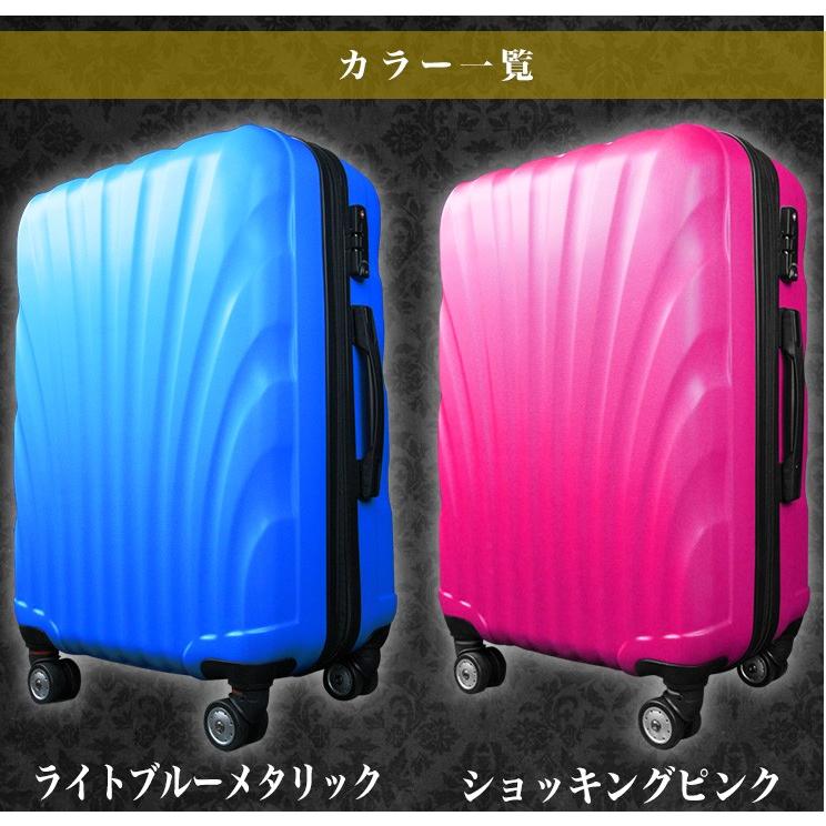 スーツケース Sサイズ 42L キャリーケース 小型 大容量 1-3日用 TSA
