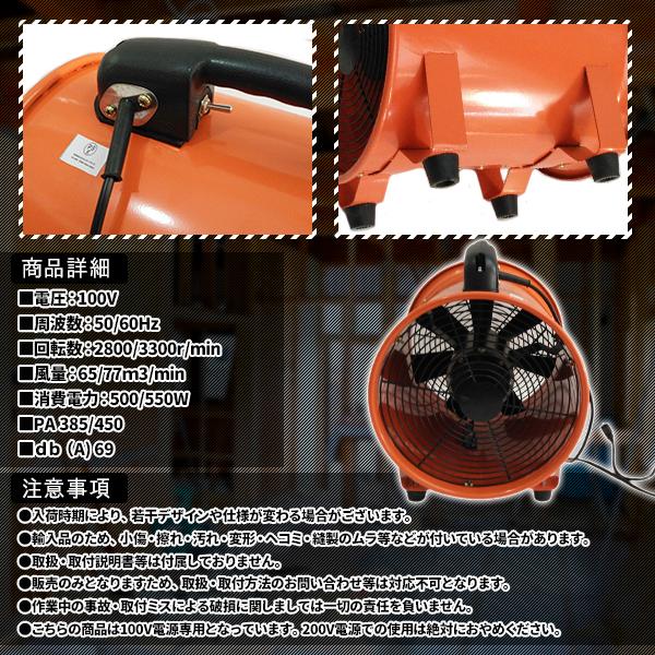 小型送風機 業務用 サーキュレーター 送風機 口径 300mm 換気 小型送風機 業務用 サーキュレーター 送風機 口径 300mm 換気
