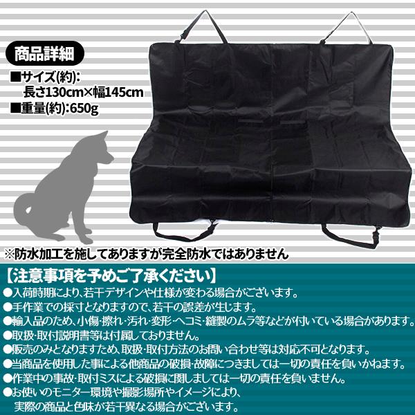 ペット ドライブシート 車用 ペットシート カーシート 後部座席用 犬