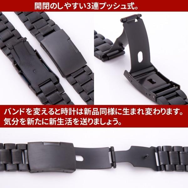腕時計 交換ベルト ステンレス 無垢 3連 20mm 弓カン プッシュ式 黒