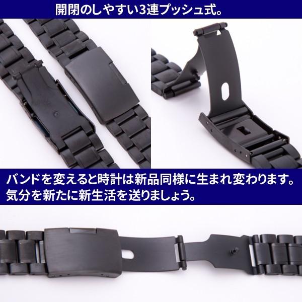 腕時計 交換ベルト ステンレス 無垢 3連 22mm 弓カン プッシュ式 黒