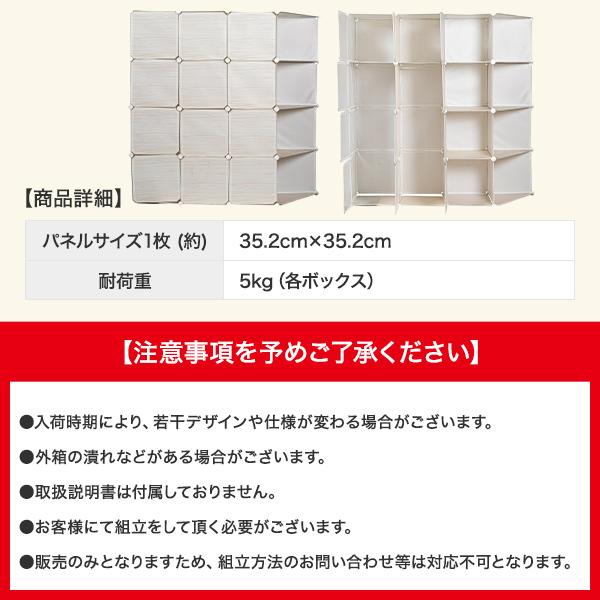 収納ボックス 16個セット クローゼット 収納ラック 衣類収納 収納ボックス 16個セット クローゼット 収納ラック 衣類収納