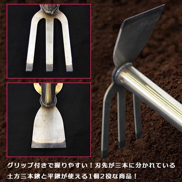 ワケあり】 ステンレス製 片手鍬 くわ (小) 鍬 土工農具 ワイド 畑