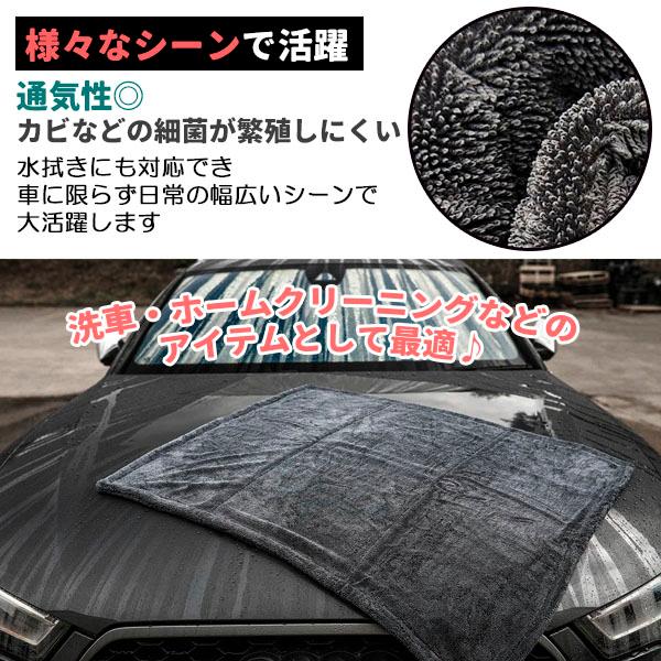洗車 タオル マイクロファイバークロス 超吸水 2000ml 大判 厚手 傷