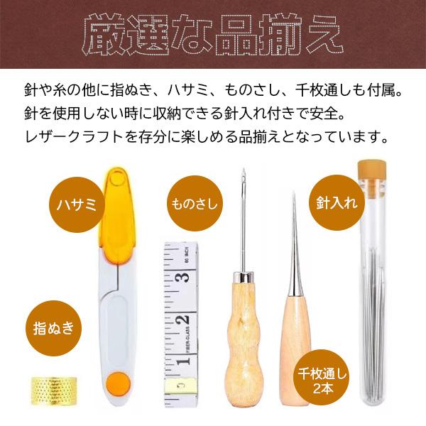 レザークラフト 工具セット 裁縫 29点セット 手縫い 革工具 レザークラフト 工具セット 裁縫 29点セット 手縫い 革工具
