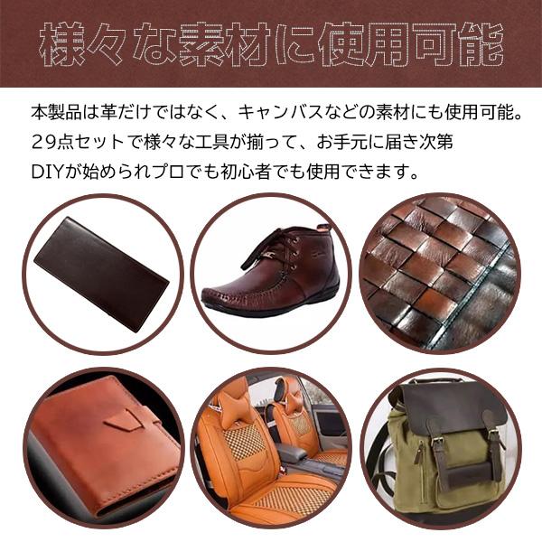 レザークラフト 工具セット 裁縫 29点セット 手縫い 革工具 レザークラフト 工具セット 裁縫 29点セット 手縫い 革工具