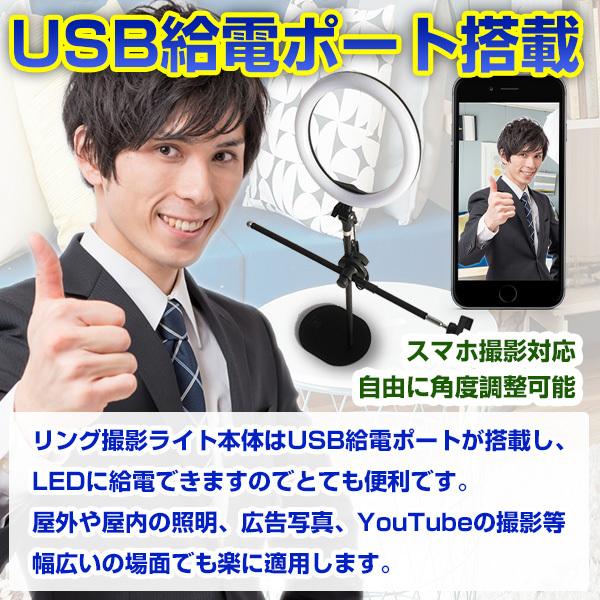 LEDリングライト スマホスタンド 真俯瞰撮影 3色モード付き スマホ