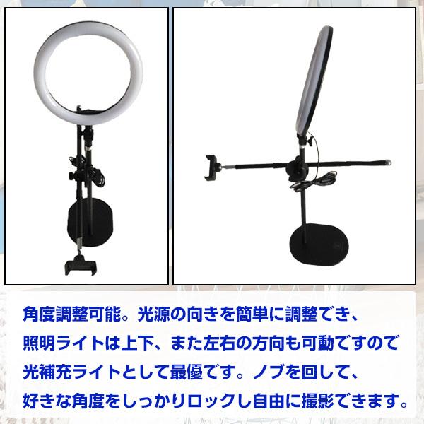 LEDリングライト スマホスタンド 真俯瞰撮影 3色モード付き スマホ