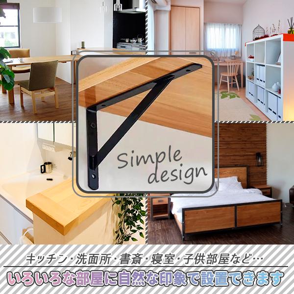 棚づくり 金具 アイアンブラケット 棚受け L字 棚 20cm ブラケット 4本