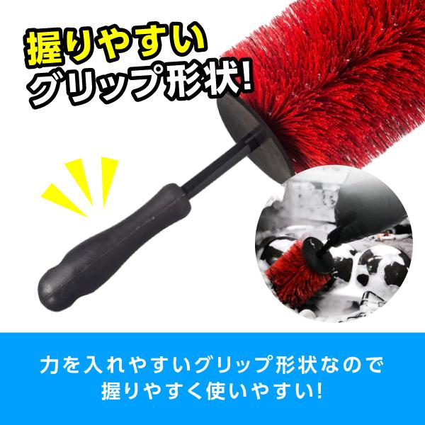 ホイールブラシ 洗車ブラシ タイヤブラシ 45cm ホイール用 車 洗車