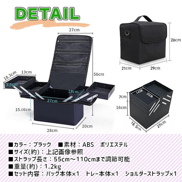 メイクボックス 大容量 メイクポーチ ナイロン バニティ バニティー