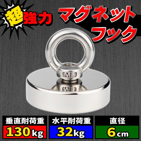 マグネット 超強力 | 超強力マグネット ダイソー – RZDNZ