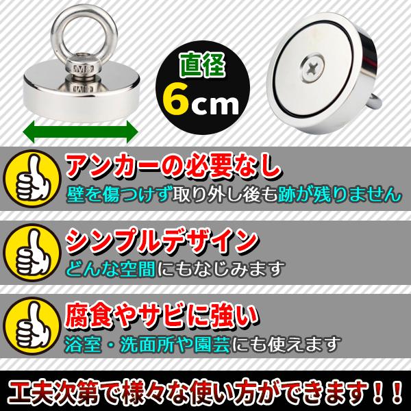 マグネット フック 超強力 耐荷重130kg 直径6cm 強力 磁石 1個入 マグネット フック 超強力 耐荷重130kg 直径6cm 強力 磁石 1個入