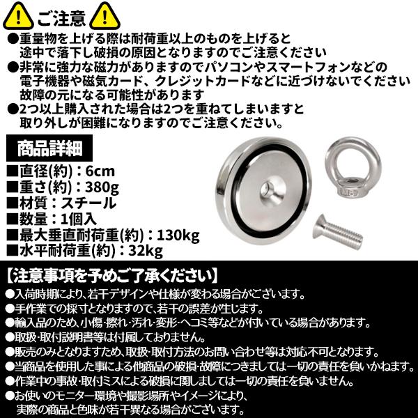 マグネット フック 超強力 耐荷重130kg 直径6cm 強力 磁石 1個入 マグネット フック 超強力 耐荷重130kg 直径6cm 強力 磁石 1個入