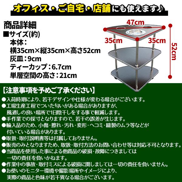 麻雀 サイドテーブル 2個セット 全自動麻雀卓 キャスター付き 灰皿