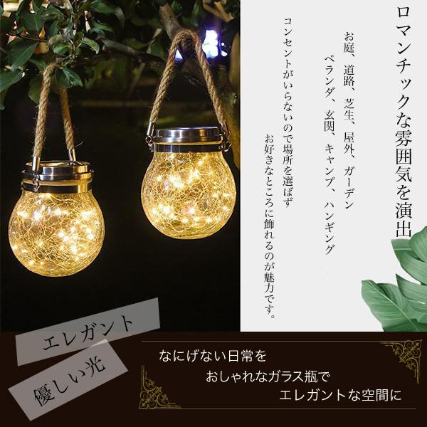 LED ソーラーライト ガラス ガーデンライト 屋外 防水 照明 おしゃれ