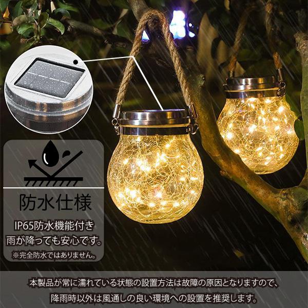 LED ソーラーライト ガラス ガーデンライト 屋外 防水 照明 おしゃれ