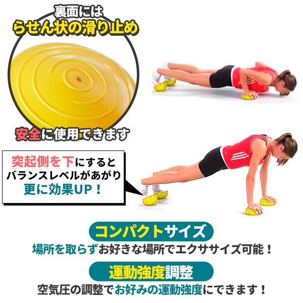 バランスボール バランスディスク 3点 セット バランスディスク バランスボール 半球 2個セット 18cm トゲトゲ 突起