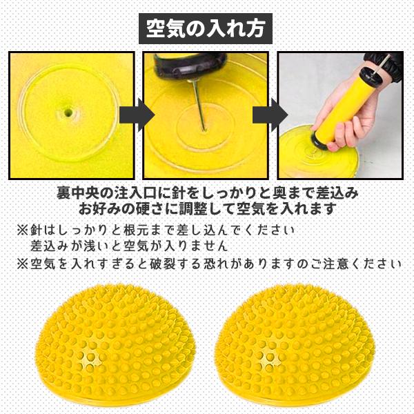 バランスディスク バランスボール 半球 2個セット 18cm トゲトゲ 突起