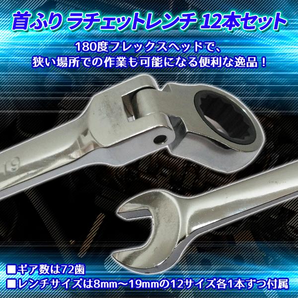 union trilogy Sサイズ 中古 ラチェットバネ飛び無し！ union trilogy Sサイズ 中古 ラチェットバネ飛び無し！