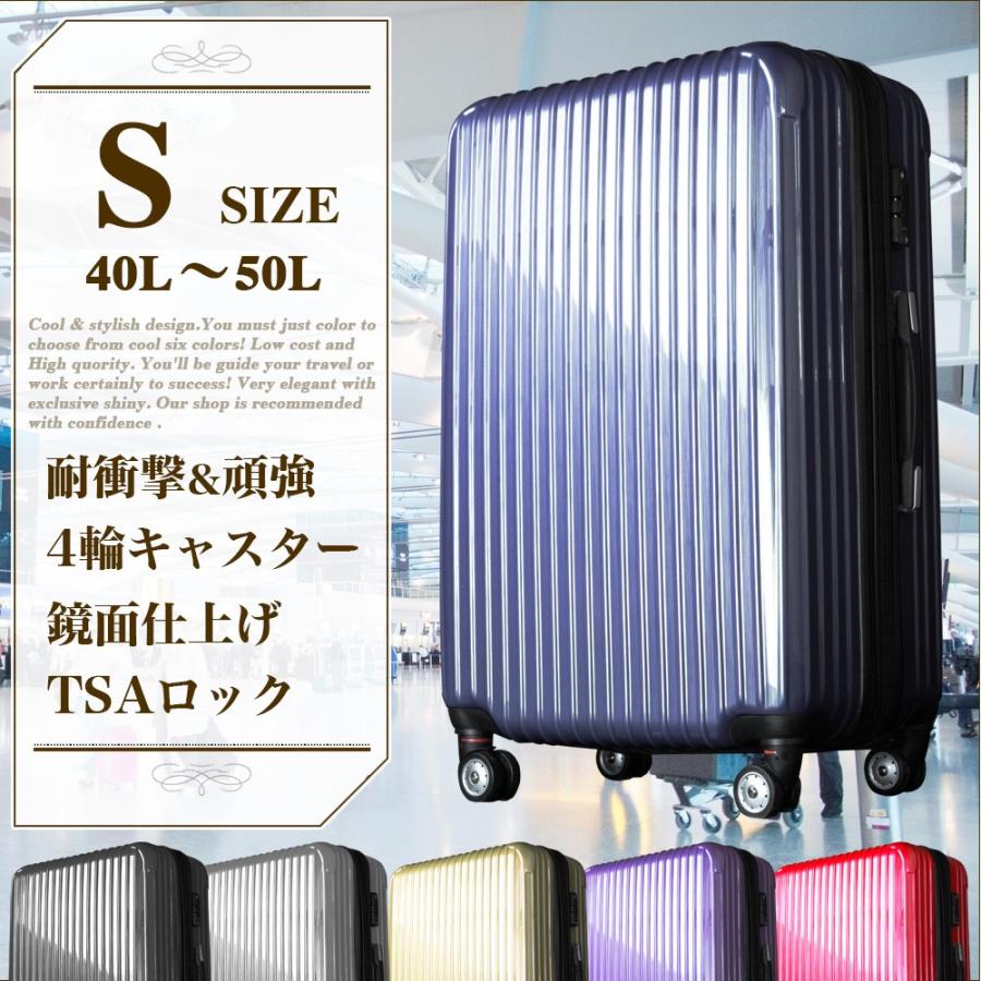 スーツケース 機内持ち込み可 小型1-3日用 Ｓサイズ キャリーケース (・半年保障付) TSAロック搭載 ダブルファスナー 8輪キャリーバッグ  メタル :metal-s:プライスバリュー - 通販 - Yahoo!ショッピング