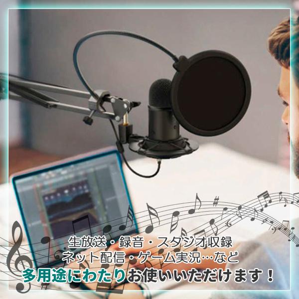 マイクスタンド マイクアーム ショックマウント コンデンサーマイク用 卓上 マイクスタンドセット ポップガード micarmdesk