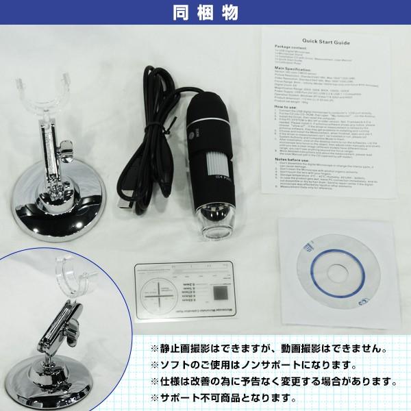 USB デジタルマイクロスコープ 500倍 最大倍率 顕微鏡 換気扇 排水溝