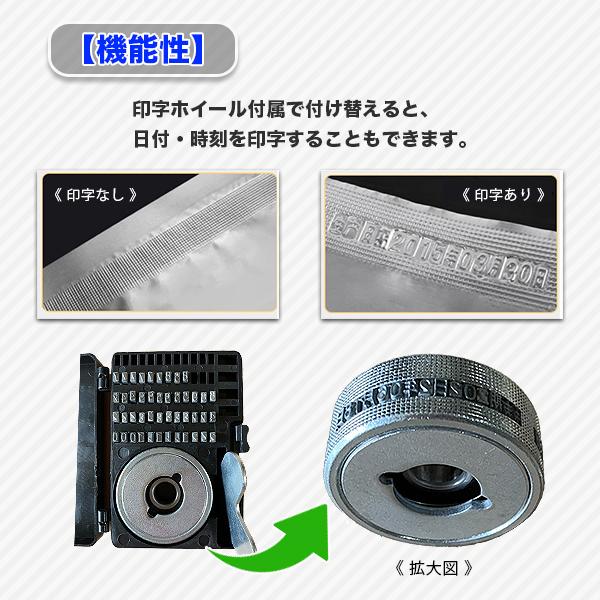 卓上型エンドレスシーラー ベルトシーラー シール幅 6-12mm 100V 卓上型エンドレスシーラー ベルトシーラー シール幅 6-12mm 100V