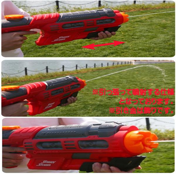 水鉄砲 飛距離12M 容量2000ml 2L 最強 鉄砲 ウォーターガン 12M飛ばせ