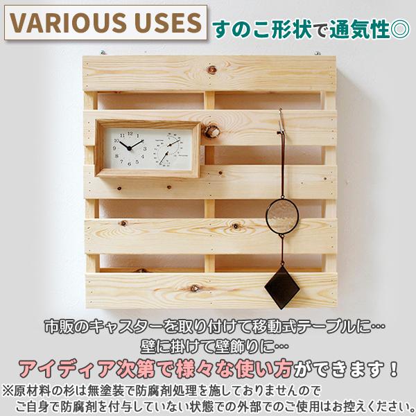 パレット パレットベッド ベッドフレーム ダブル 木製 杉 正方形 12枚