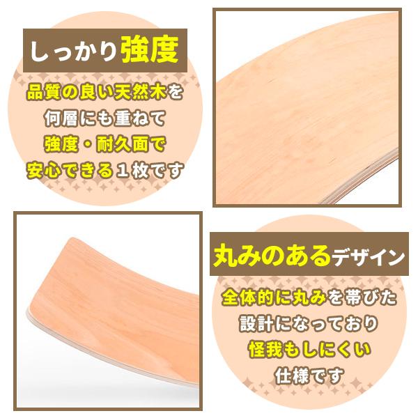 バランスボード 木製 子供 大人 体幹 トレーニング アスレチック 室内