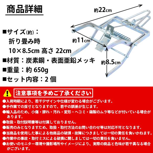 モグラ退治 モグラ捕獲 もぐら駆除 退治 モグラ捕獲器 モグラ撃退器 2個セット もぐら もぐら退治 撃退｜price-value-com｜05