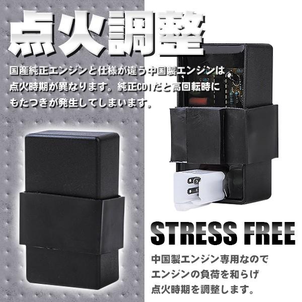 モンキー ATV 四輪バギー CDI 点火 調整 社外品 電装品 純正部品 モンキー ATV 四輪バギー CDI 点火 調整 社外品 電装品 純正部品