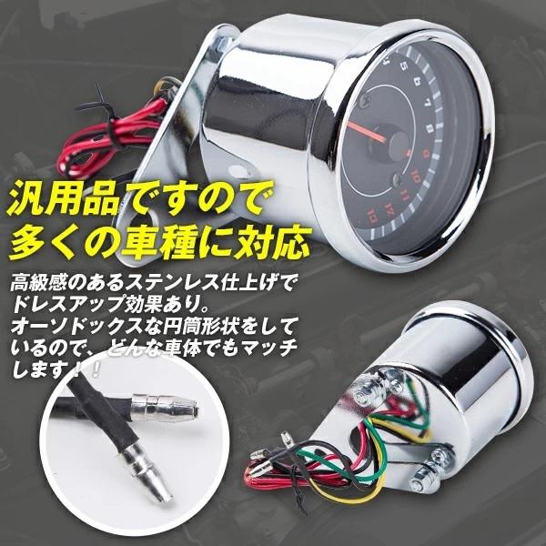モンキー用機械式タコメーターLEDタイプ (新品未使用品) monkledtachometer_2.jpg