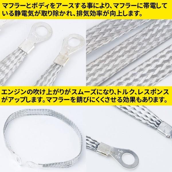 新版新版マフラーアース 250mm 300mm 350mm 本 セット アーシング 平編み メッキ線 車用品 パーツ 汎用 アース 静電気除去 吸気、排気系 汎用 マフラー アース 250mm,300mm,350mm 3本セット