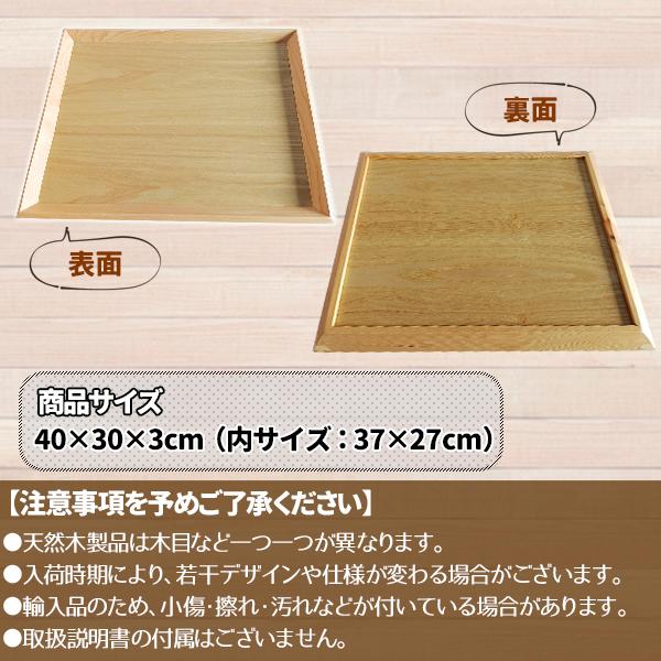 トレー お盆 天然木製 羽反 40cm 長角膳 北欧 おしゃれ 木製 カフェ