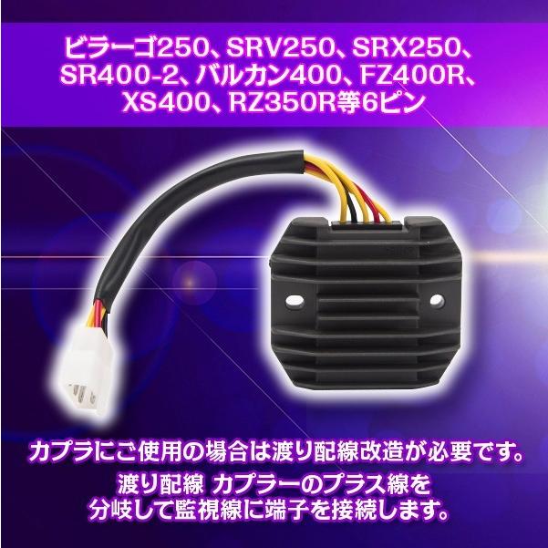 ラッピング無料 レギュレーター 5ピン 熱対策 ヤマハ Yamaha Sr400 Fz400 ルネッサ250 バルカン400 アルミ バイク 用品 パーツ 交換 社外品 Heartlandgolfpark Com