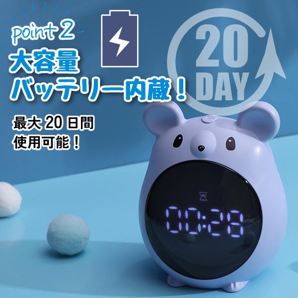 置き時計 目覚まし時計 ネズミ型 デジタル タイマー付き スヌーズ機能