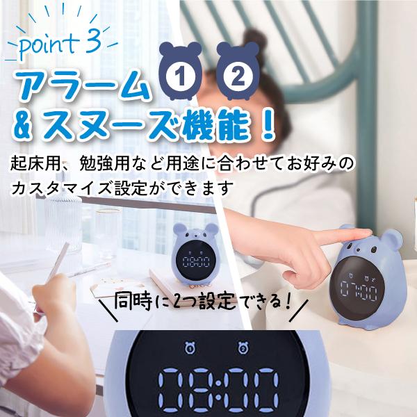 置き時計 目覚まし時計 ネズミ型 デジタル タイマー付き スヌーズ機能