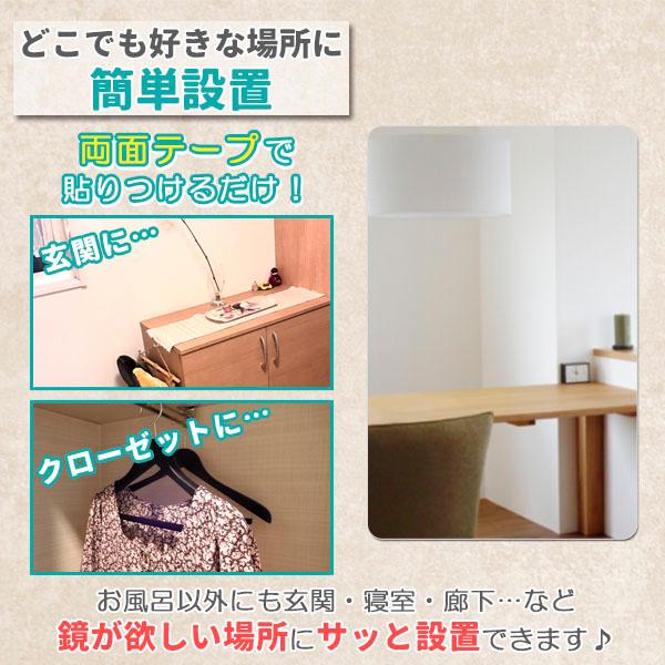 パネルミラー 樹脂ミラー パネル ミラー 鏡 くもらない 割れない 耐 