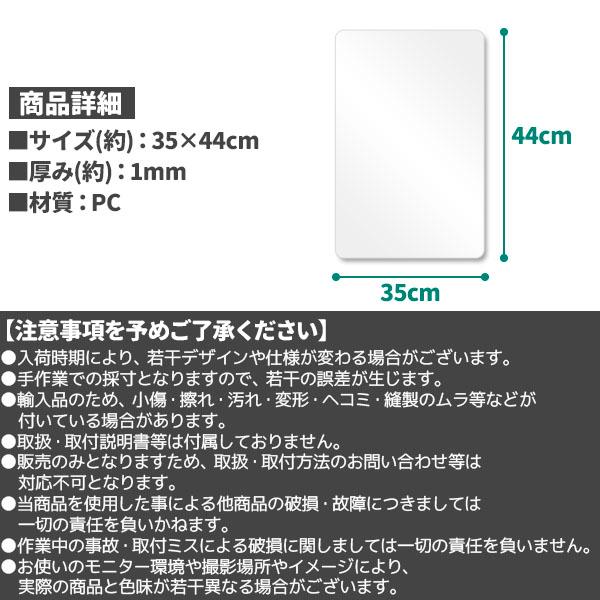 パネルミラー 樹脂ミラー パネル ミラー 鏡 くもらない 割れない 耐 