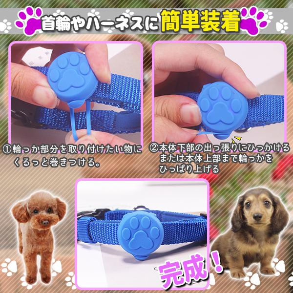 LED お散歩 ライト 犬 猫 ペット 電池式 小型犬 大型犬 散歩 首輪 光る